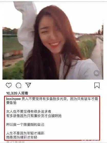  陈乔恩的小男友这么渣