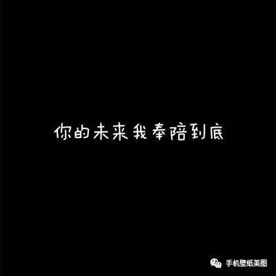 个性文字头像,黑白情侣头像