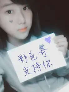 漂亮妹妹举牌图片制作2019新版的  漂亮妹妹举牌图片制作2019新版的
