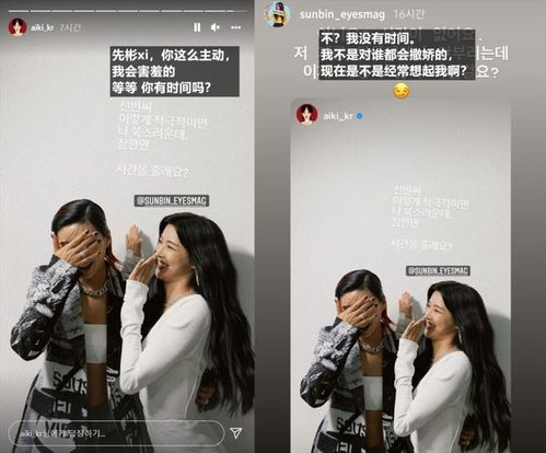  韩国街舞界新情侣诞生前一秒还说在暧昧,下一刻直接发亲亲视频官宣..