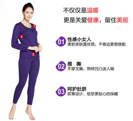  南极人情侣超柔软双层一保暖套装