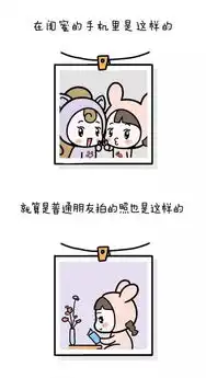 吐槽妇女界的集体暴怒有一种,叫老公给我拍照附创意情侣照姿势大放送 吐槽妇女界的集体暴怒有一种,叫老公给我拍照附创意情侣照姿势大放送