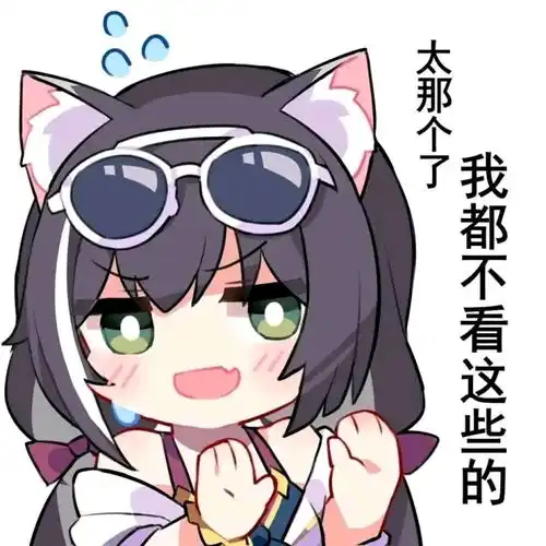  多人战