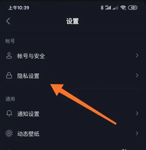  抖音消息头像带小绿点是不是表示一直在线