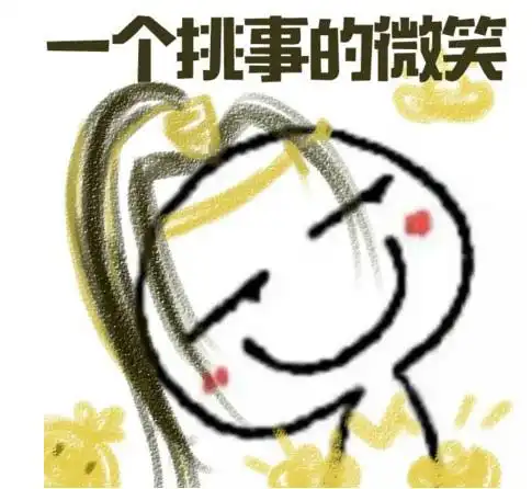  服苏宁运动会的戏真足
