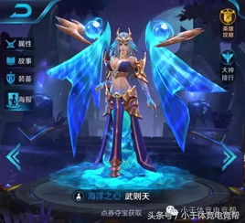  王者荣耀十款最炫皮肤,由你来选