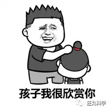 表情包头像搞笑图片门将
