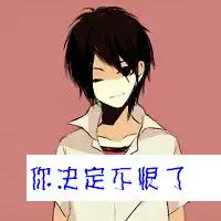  卡通萌哒哒情侣头像天天对你说情话会有多酷