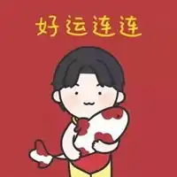  2021年爆款头像