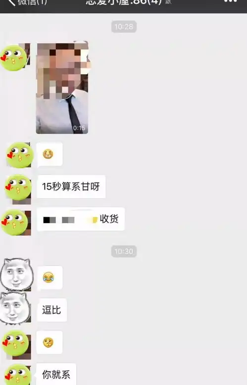  一周cp国庆前完成脱单带着ta回家见父母