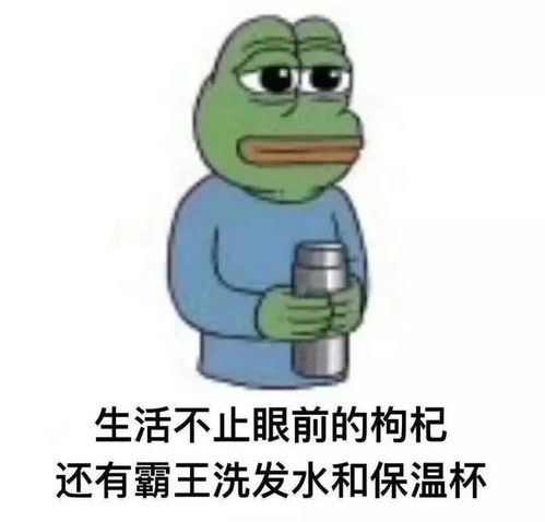 微信头像男表情图片抢红
