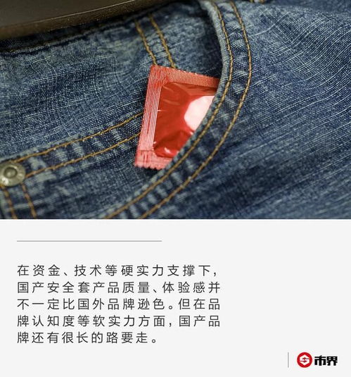  羞羞的经济学,安全套危机来了疫情下需求上升,产量却下降