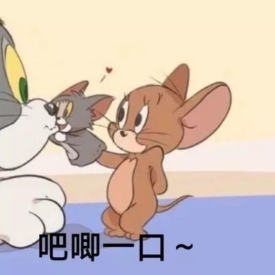  可爱情头要和可爱的你用
