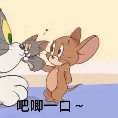  可爱情头要和可爱的你用