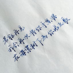  依伊致上杉绘梨衣龙族同人
