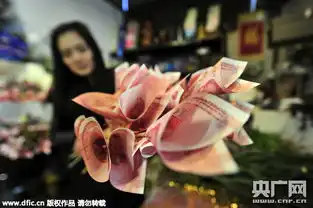  土豪情人节花费数千元用人民币叠花示爱