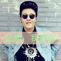  不得不在乎的在乎