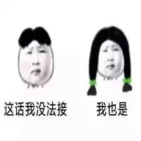  深夜尬聊表情包微信头像图片大全