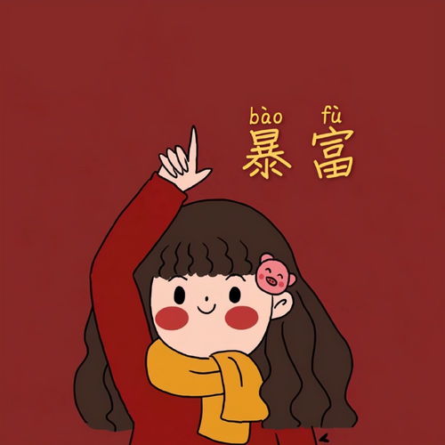  动漫情侣头像从前的从前,没有胭脂,女子的脸只为情郎红