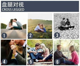  情侣唔识影相点得咖史上最全双人pose大全来啦