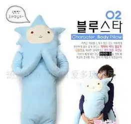 情侣可爱玩偶头像男友