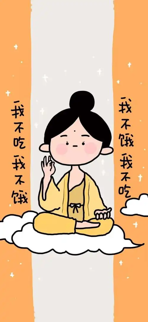  来一波励志的减肥壁纸