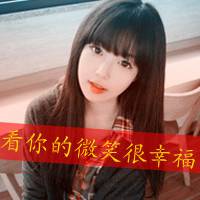  微信头像高清大笑微信头像图片大全