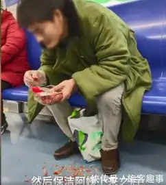  地铁吃小龙虾吐壳男子被拘心情不好想恶心别人,反正我是个废人