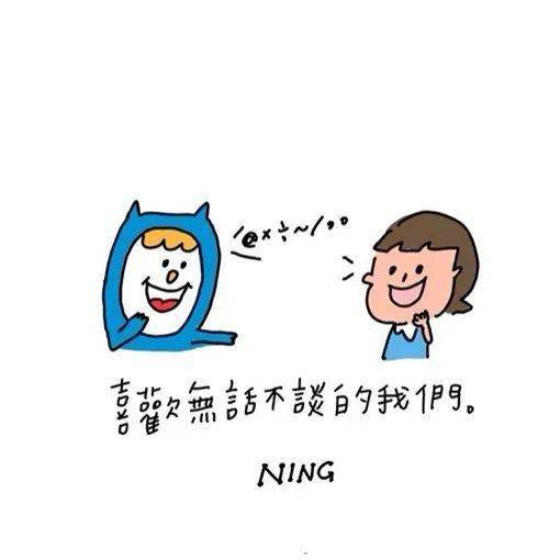  日常叨叨丨和闺蜜干饭才是正经事