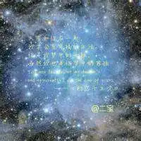 头像风景星空图片
