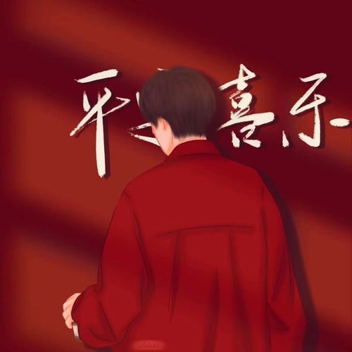  新年红色系二次元情头希望与你一起度过这个2022
