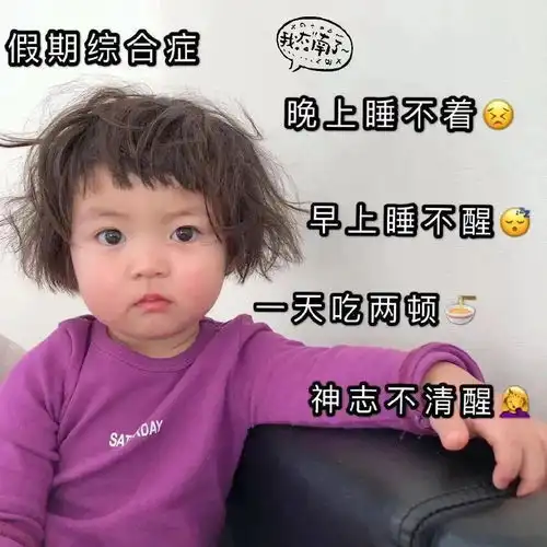 搞笑沙雕表情包i天冷了旺铺招租