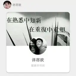  只换情头太low了最近恩爱仙气情侣套图火了,超甜的哟