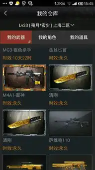  cf什么区笑脸就可以进高手营地