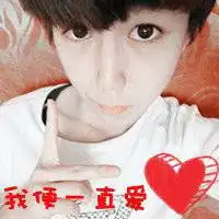  不是所有女人我都爱