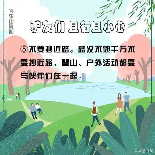  撬锁擅闯未开发溶洞失联数日,15名驴友已被找到