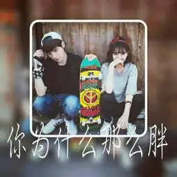  2018qq双层相框情侣头像带字的一对山穷水尽有你足矣