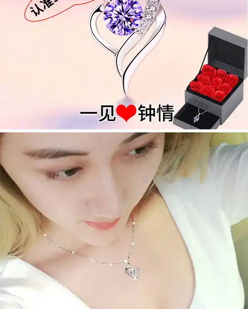  正品999纯银项链女潮潮人简约吊坠送闺蜜520老婆情人节生日礼物