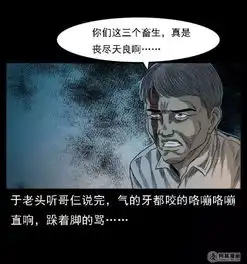  短篇恐惧燃寿