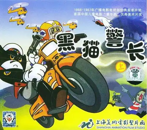 大闹天空九色鹿这样的作品,为何今天见不到了 大闹天空九色鹿这样的作品,为何今天见不到了