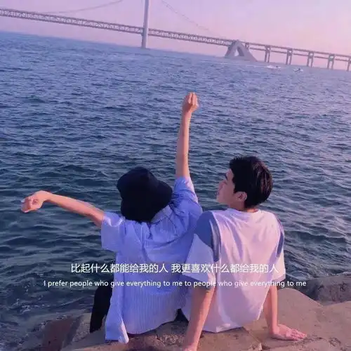 老君山红帽女情侣头像歉