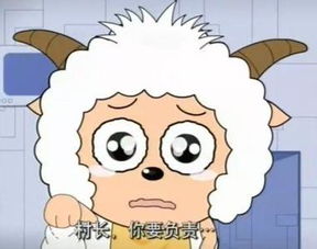  求懒羊羊和小灰灰的图片