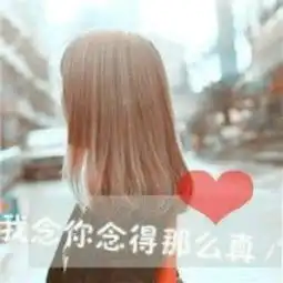  这个情侣头像下一图是