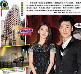  tvb情侣现状杨怡与罗仲谦分手林峰吴千语恩爱