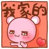  2019新款思念熊情侣头像图片
