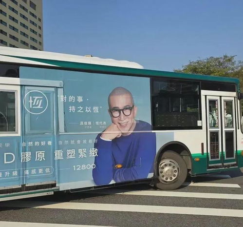  具俊晔再拿下新代言,头像惊现公交车顶,网友喊话给老婆买新衣服