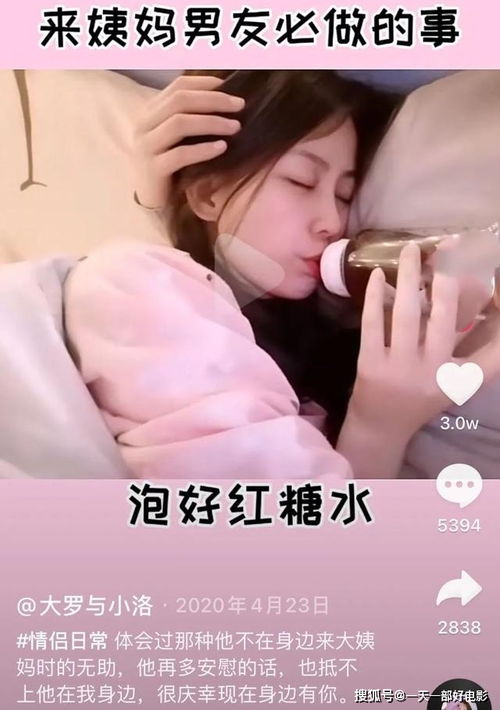  正在被抖音毁掉的爱情观这部电影才是真正美好的爱情