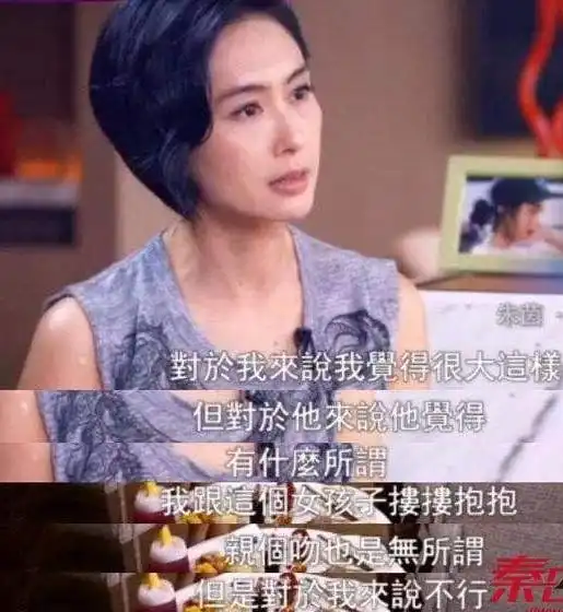 周星驰头像情侣捉奸在床