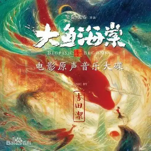  自古国漫出神曲,那些勾起无限回忆的好听的国漫歌曲