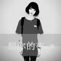 情侣公仔带字图片微信头像图片大全  情侣公仔带字图片微信头像图片大全